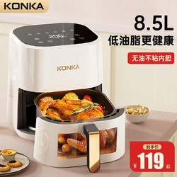 KONKA 康佳 KKZG-4007E 空气炸锅 4.6L