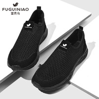 富贵鸟（FUGUINIAO）男鞋夏季休闲网面懒人鞋舒适一脚蹬运动鞋子男F882250544黑色42