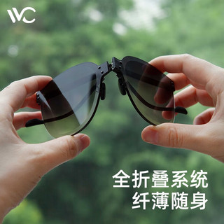 VVC 墨镜女开车眼镜男可折叠太阳眼镜高清防紫外线防晒潮休闲墨镜 渐变粉