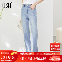 欧莎（OSA）高腰直筒牛仔裤女夏季2023年新款宽松显瘦烟管长裤薄 牛仔蓝色 XL