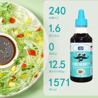 XiangGuo 象国 6月20日晚8点--日式0脂油醋汁凉拌沙拉酱甜辣酱轻食水煮蔬菜专用蘸料组合装