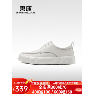 奥康（Aokang）官方男鞋 2023春季新款平底舒适商务休闲鞋轻盈耐磨鞋子男 白色 38