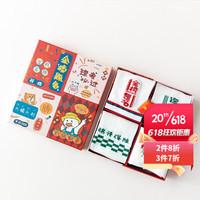 宝盖丁中考棉袜子男女金榜题名逢考中考状元加油励志礼盒考研必胜考试袜 四双长袜（盒装） 均码