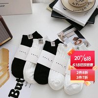 宝盖丁雪山布标袜子男短袜ins潮春夏薄款日系运动情侣吸汗短筒 B组 均码