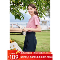 百图betu女装2023夏新款半身裙知性风高级感显瘦牛褶裙短裙女2305T87 深宝蓝 XS