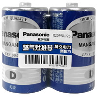 Panasonic 松下 碳性1号大号D型干电池适用于热水器煤气燃气灶手电筒R20PNU/2S二