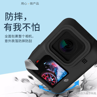 兰帕特 适用Gopro11保护套GoPro10/9硅胶保护套机身保护软壳全包边框防尘套防摔防刮钢化膜 gopro9/10保护套防丢绳+镜头盖