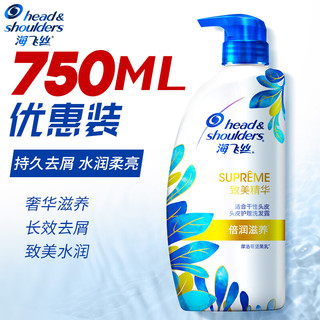 海飞丝 致美水润去屑洗发露 750ml