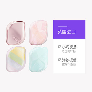 TANGLE TEEZER 英国王妃梳tt便携顺卷发梳子女发梳送礼