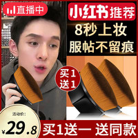 屈臣氐55号魔术粉底刷不吃粉底液无痕扁头化妆刷官方旗舰店正品 买粉底刷（带透明盒）送270遮瑕刷+化妆刷清洁皂 人造纤维