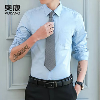 奥康（Aokang）男士白衬衫男长袖春夏商务休闲正装蓝黑工装西装衬衣男 白色L