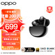 OPPO Enco X2真无线入耳式主动降噪游戏蓝牙耳机 久石让调音 通用苹果华为小米手机 有线充版 镜夜黑