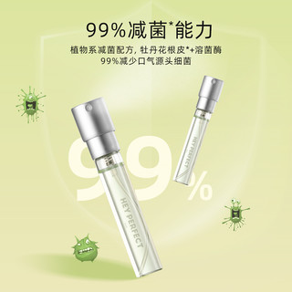 倍加洁口喷口腔清新喷雾口气清新剂持久型便携-9ML/支 柚子香  9ml