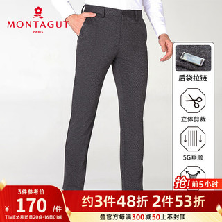 梦特娇（MONTAGUT）梦特娇23夏季新款微弹通勤商务优雅法式男士长裤直筒裤西裤 Z3深灰 CA30