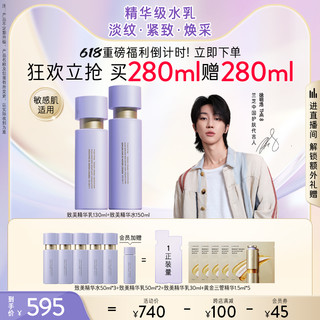 LANEIGE 兰芝 致美青春护肤套装 (细肤露120ml+保湿乳100ml)