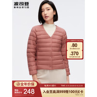 波司登（BOSIDENG）2023新款轻暖系列羽绒服春季保暖轻薄休闲外套B30130004B 釉粉1558 155/84B