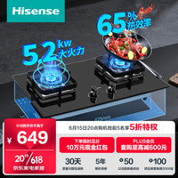 Hisense 海信 燃气灶5.2KW大火力3D旋火易清洁防爆钢化玻璃易清洁天然气台嵌两用双灶家用30BPro
