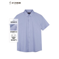 才子（TRIES）男士夏短袖衬衫莫代尔凉感23新衬衣 紫色 M(165/84A)