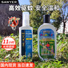 SAWYER 索耶Sawyer驱蚊防蚊喷雾118ml