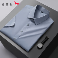 红蜻蜓 短袖衬衫男夏季时尚商务平纹纯色职业正装修身衬衣 浅灰 2XL