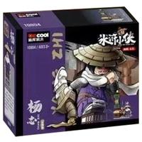 Decool 迪库积木 水浒小侠系列 10804 杨志