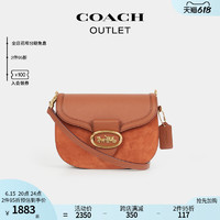 COACH/蔻驰奥莱女包KAT马鞍包