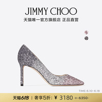 JIMMY CHOO/ROMY 渐变闪粉高跟鞋婚鞋细跟女