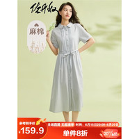 佐丹奴 女装连衣裙 天然麻棉梭织绑带娃娃领薄衬衫 05463347 绿