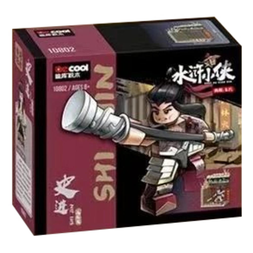 Decool 迪库积木 水浒小侠系列 10802 史进