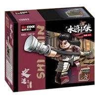 Decool 迪库积木 水浒小侠系列 10802 史进