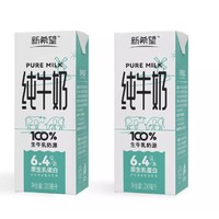 新希望 纯牛奶 200ml*6盒