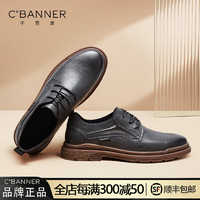 千百度（C.BANNER）男士皮鞋时尚工装鞋男春季新款休闲皮鞋真皮皮鞋复古头层牛皮鞋子 黑灰色 40