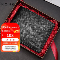 HONGU 红谷 男士钱包 短款时尚钱包男商务男钱夹礼盒装 H10452603漆黑横款