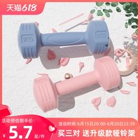 特泽瓦哑铃女士健身家用器材壶铃儿童小学男士练臂肌瑜伽小哑铃套装组合