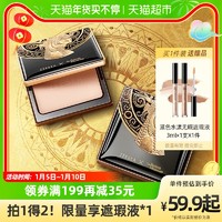 ZEESEA 滋色 清透丝盈蜜粉饼 经典简约 M01象牙+压缩毛巾