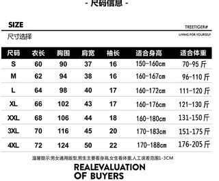 chic小众港风简约字母印花oversize夏款宽松短袖T恤女情侣装上衣 天马星空 白色 XL