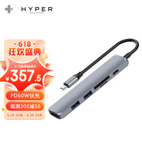 HYPER HD22E 扩展坞 Type-C接口