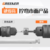 GREENER 绿林 内六角扳手套装 9件套