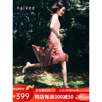 纳薇（naivee）23夏季新款漫夏茶歇裙复古碎花系带鱼尾拼接吊带连衣裙 殷红 155/80A/S