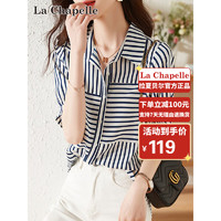 拉夏贝尔（La Chapelle）短袖衬衫女2023新夏款气质休闲通勤显瘦上衣女 蓝白条纹 L
