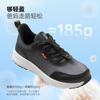 舒悦（Shuyue）老人鞋夏季女中老年健步鞋防滑软底运动休闲鞋妈妈鞋轻便透气网面 黑色（男款） 39