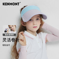 卡蒙(Kenmont)儿童轻量化速干防晒空顶帽出游可折叠便携太阳帽6-16岁km-4423