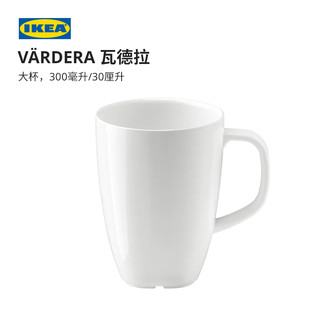 IKEA宜家VARDERA瓦德拉水杯咖啡杯陶瓷马克杯大容量杯子办公室2件