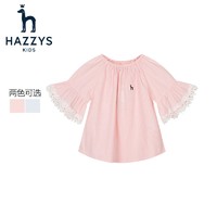HAZZYS 哈吉斯 女童甜美花边衬衫