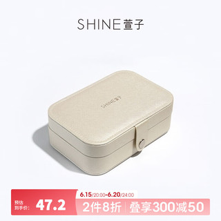 萱子（SHINE）首饰盒双层项链耳饰首饰收纳盒便携XZ121B2020005 23新款