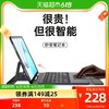 奢姿华为平板键盘MatePad11保护套Pro一体式10.8寸12.6电脑蓝牙M6 华为MatePad11 带笔槽+触控板◆送无线鼠标