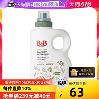 B&B 保宁 必恩贝B&B韩国进口纯素宝宝洗衣液婴幼儿专用瓶装1500ml无香