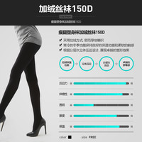 多特美姿高腰瘦身提臀加绒丝袜女春秋款连裤袜性感黑肉色打底袜 均码 提臀
