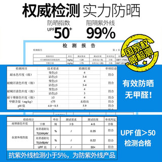 回力冰袖防晒袖套男夏薄款防紫外线手臂套袖冰丝手袖女开车护臂手套 黑色拇指款 均码