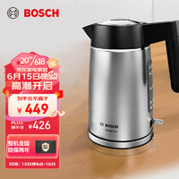 BOSCH 博世 电水壶热水壶电热水壶烧水壶304不锈钢1.7L容量防干烧三重防护 TWK5P480CN